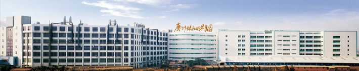 View of the Pearl River Factory at Guangzhou in China